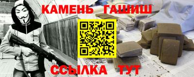 герыч Пенза
