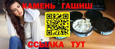 кристаллы Первоуральск