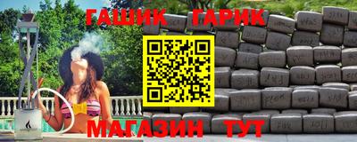 герыч Пенза