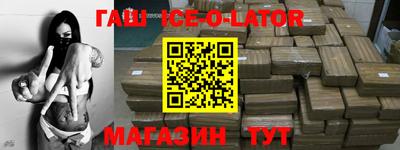 кристаллы Первоуральск