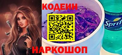 молекула духа Партизанск