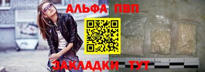 молекула духа Партизанск