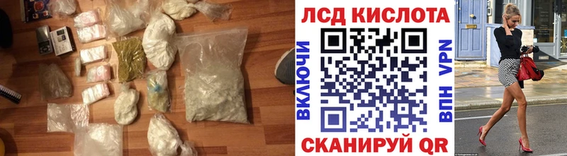 LSD-25 экстази кислота  наркотики  Шали 