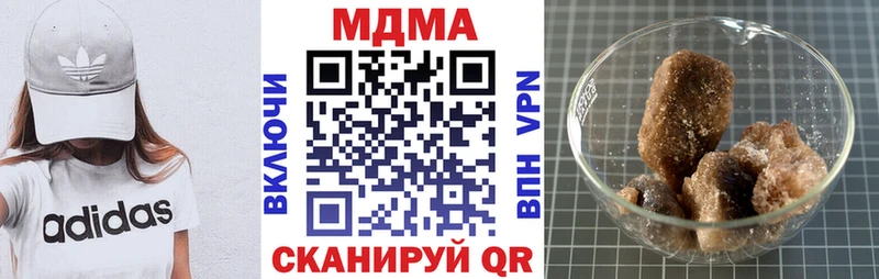 МДМА crystal площадка как зайти Шали купить наркотик