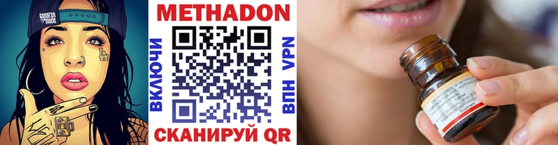 хочу наркоту  Шали  Метадон кристалл 