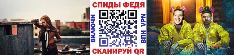 Метамфетамин мет  Шали 