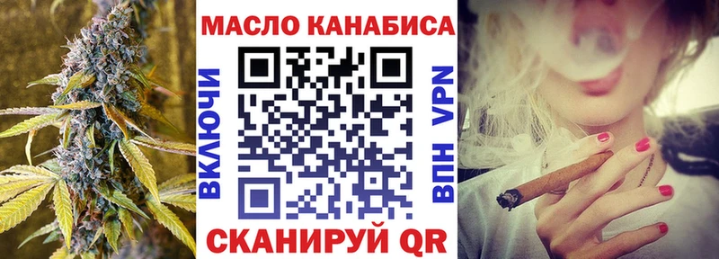 ТГК вейп с тгк  ссылка на мегу tor  Шали 