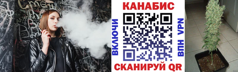 Каннабис Ganja  мега маркетплейс  Шали 